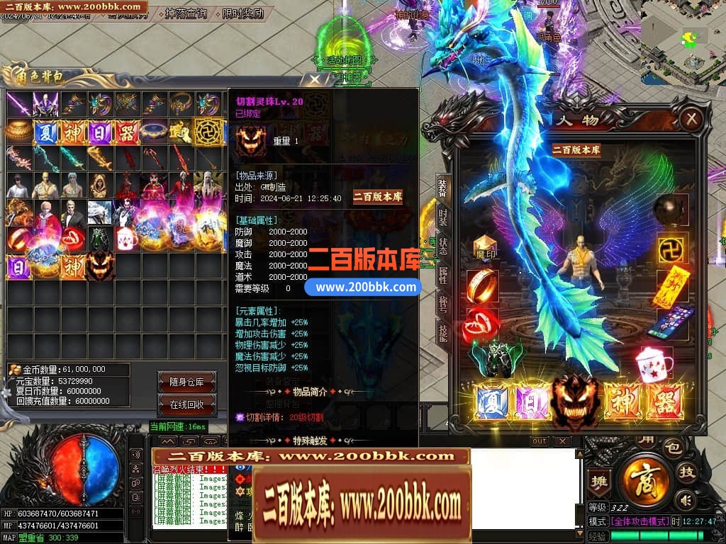04月激情畅玩夏日神器无限刀单职业传奇版本库-传奇单机版下载-GOM引擎 - GOM