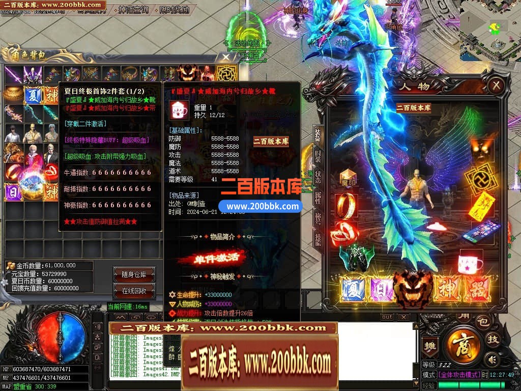 04月激情畅玩夏日神器无限刀单职业传奇版本库-传奇单机版下载-GOM引擎 - GOM