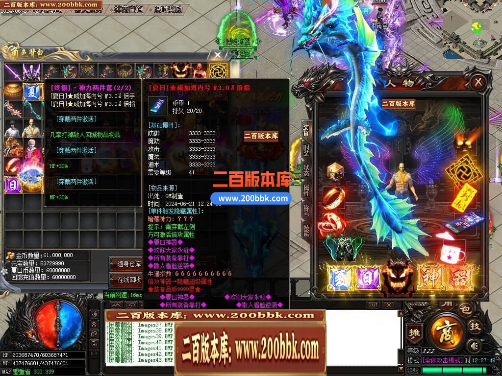 04月激情畅玩夏日神器无限刀单职业传奇版本库-传奇单机版下载-GOM引擎 - GOM