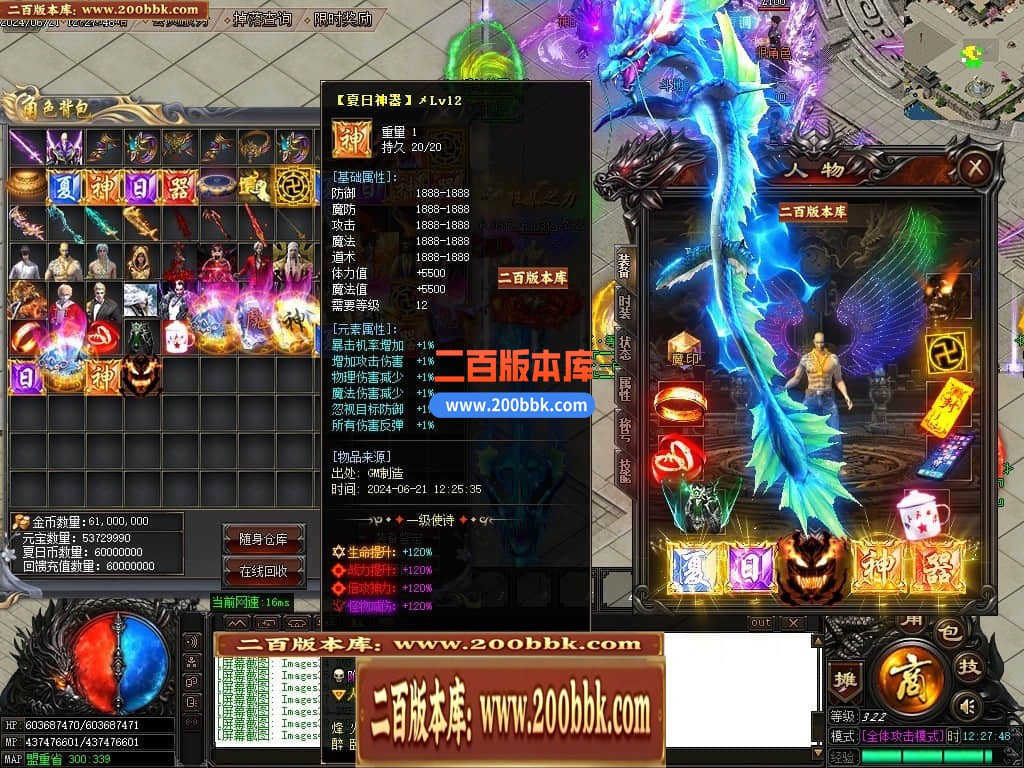 04月激情畅玩夏日神器无限刀单职业传奇版本库-传奇单机版下载-GOM引擎 - GOM