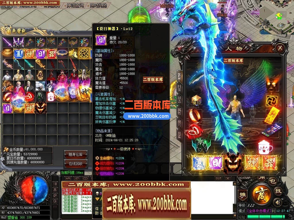 04月激情畅玩夏日神器无限刀单职业传奇版本库-传奇单机版下载-GOM引擎 - GOM