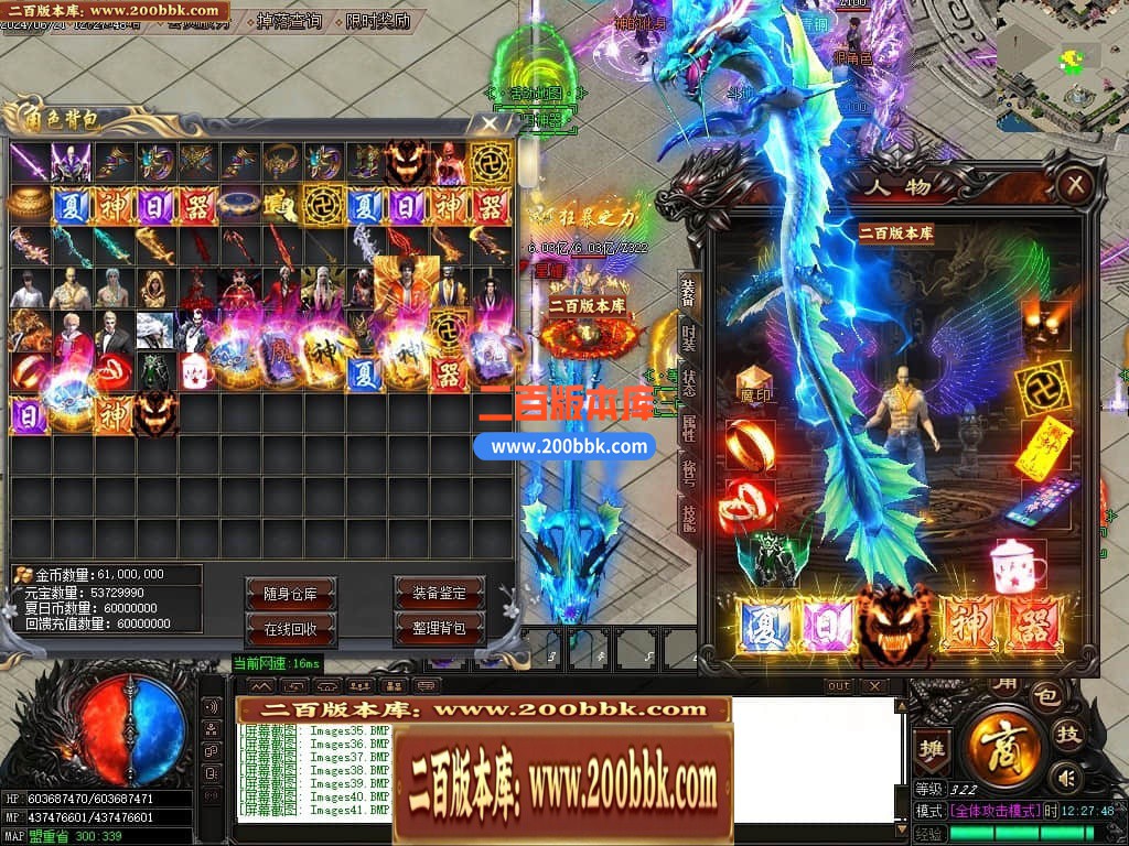 04月激情畅玩夏日神器无限刀单职业传奇版本库-传奇单机版下载-GOM引擎 - GOM