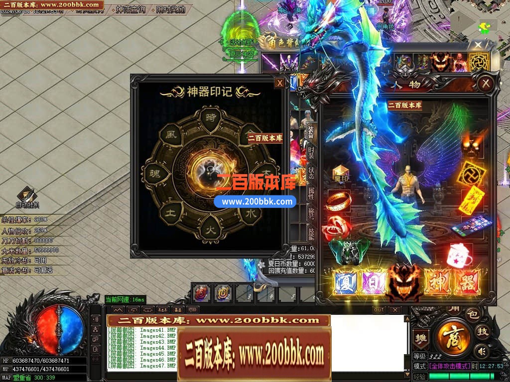 04月激情畅玩夏日神器无限刀单职业传奇版本库-传奇单机版下载-GOM引擎 - GOM
