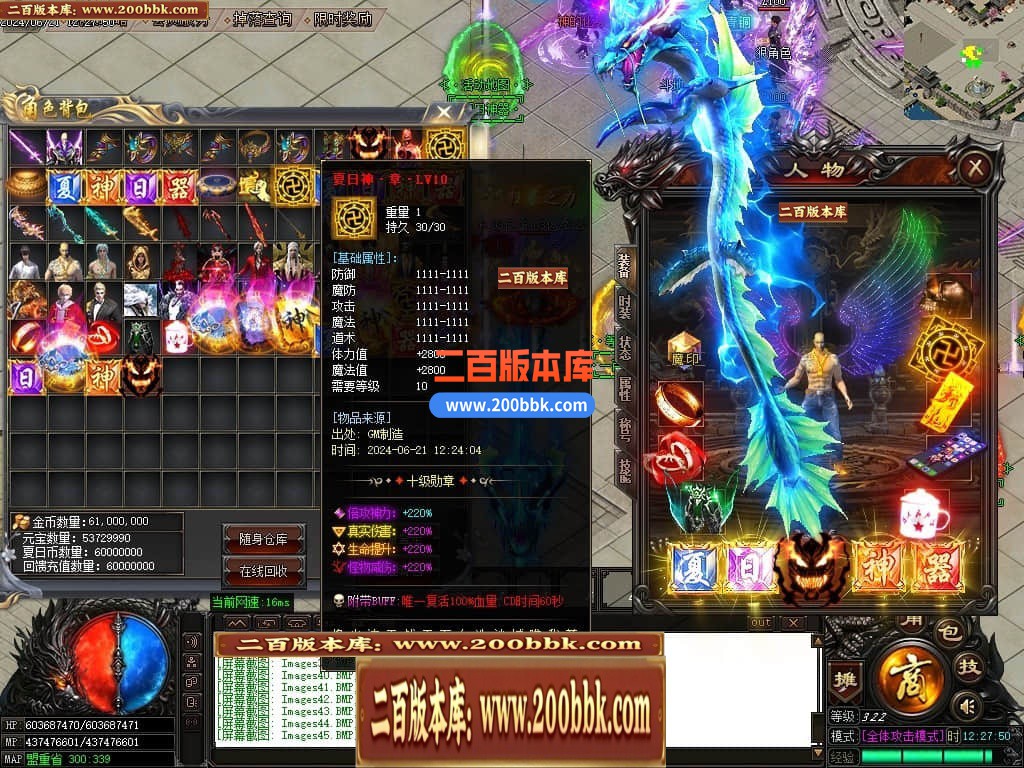 04月激情畅玩夏日神器无限刀单职业传奇版本库-传奇单机版下载-GOM引擎 - GOM