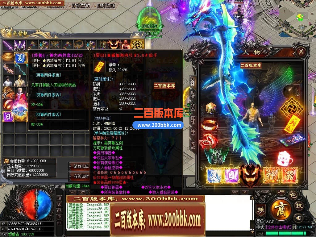 04月激情畅玩夏日神器无限刀单职业传奇版本库-传奇单机版下载-GOM引擎 - GOM