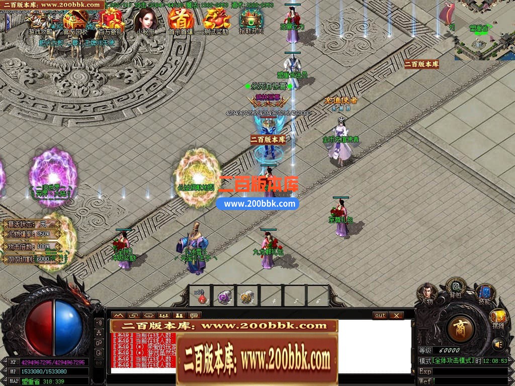 04月九龙冰雪单职业传奇版本库-传奇单机版下载-GOM引擎 - GOM