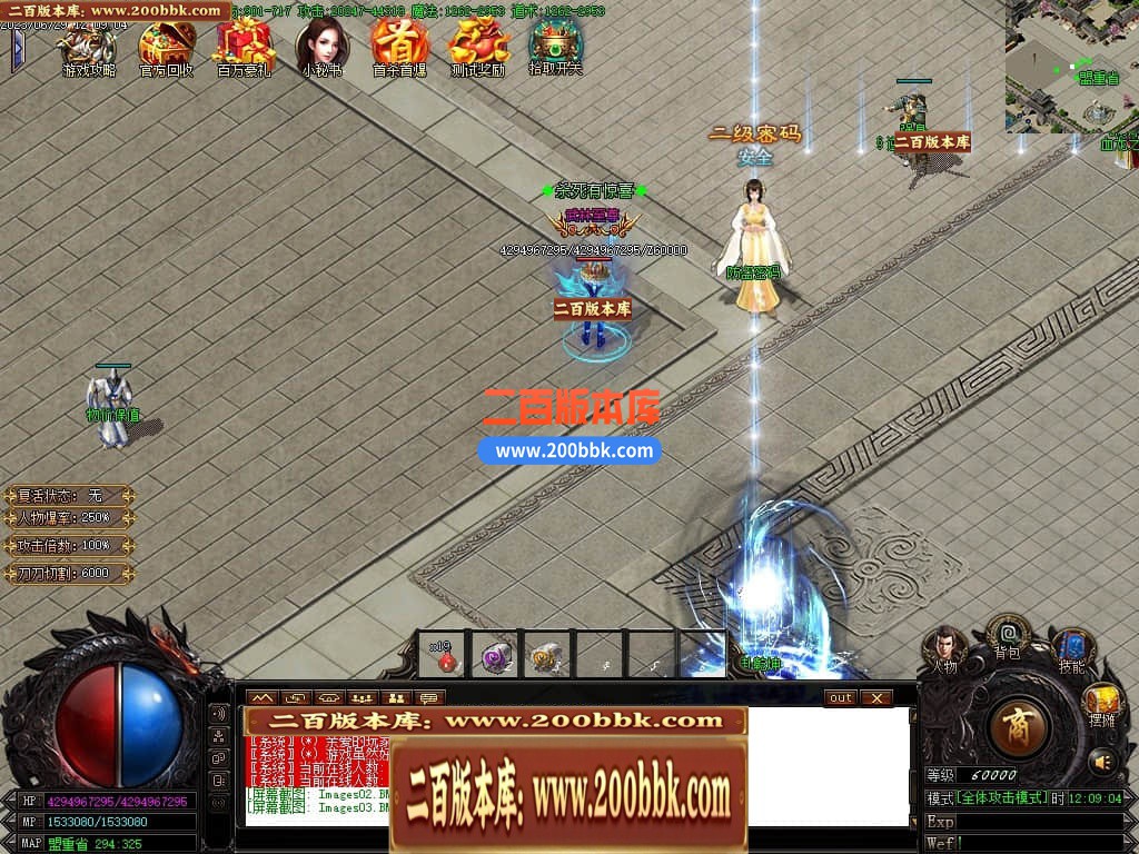 04月九龙冰雪单职业传奇版本库-传奇单机版下载-GOM引擎 - GOM