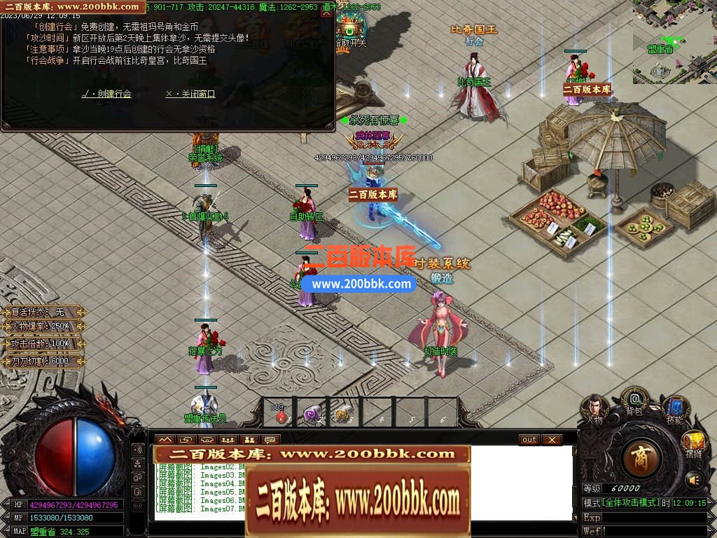 04月九龙冰雪单职业传奇版本库-传奇单机版下载-GOM引擎 - GOM