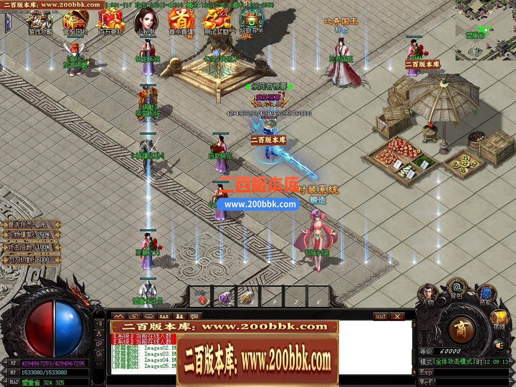 04月九龙冰雪单职业传奇版本库-传奇单机版下载-GOM引擎 - GOM
