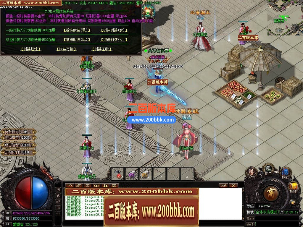 04月九龙冰雪单职业传奇版本库-传奇单机版下载-GOM引擎 - GOM