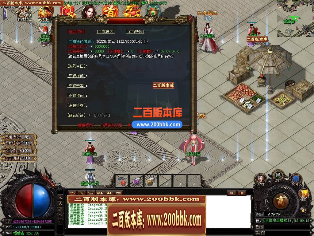 04月九龙冰雪单职业传奇版本库-传奇单机版下载-GOM引擎 - GOM