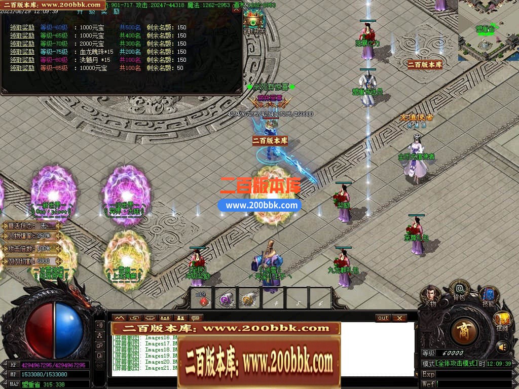04月九龙冰雪单职业传奇版本库-传奇单机版下载-GOM引擎 - GOM