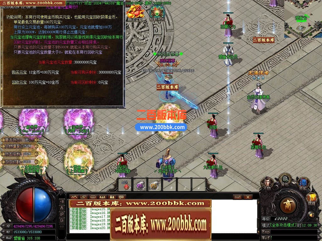 04月九龙冰雪单职业传奇版本库-传奇单机版下载-GOM引擎 - GOM
