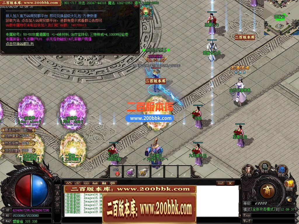 04月九龙冰雪单职业传奇版本库-传奇单机版下载-GOM引擎 - GOM