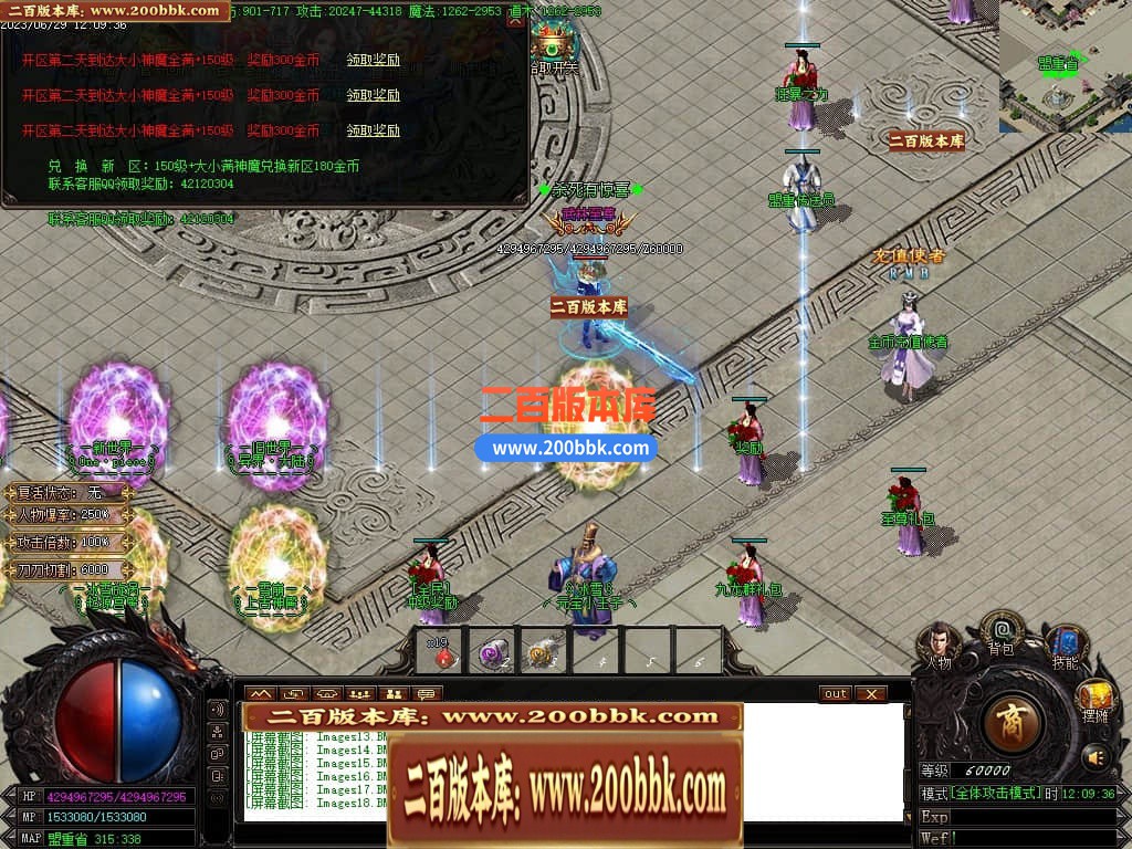 04月九龙冰雪单职业传奇版本库-传奇单机版下载-GOM引擎 - GOM