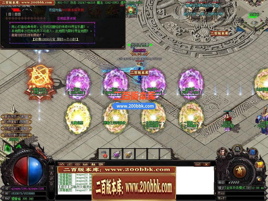 04月九龙冰雪单职业传奇版本库-传奇单机版下载-GOM引擎 - GOM