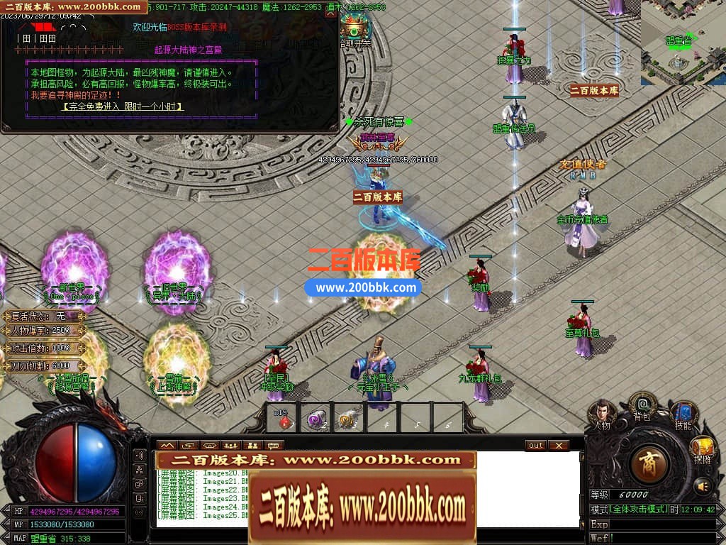 04月九龙冰雪单职业传奇版本库-传奇单机版下载-GOM引擎 - GOM