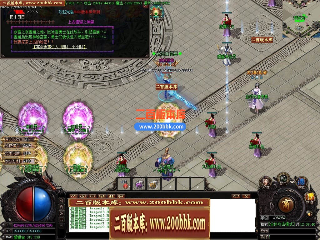 04月九龙冰雪单职业传奇版本库-传奇单机版下载-GOM引擎 - GOM