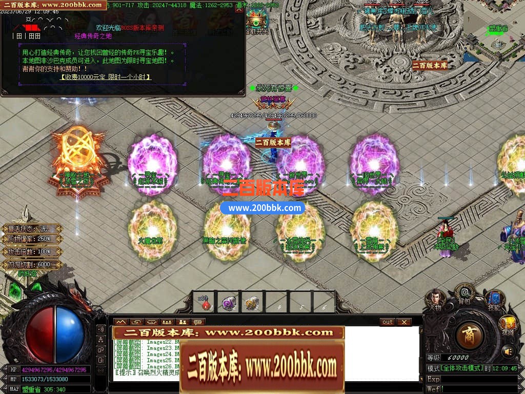 04月九龙冰雪单职业传奇版本库-传奇单机版下载-GOM引擎 - GOM