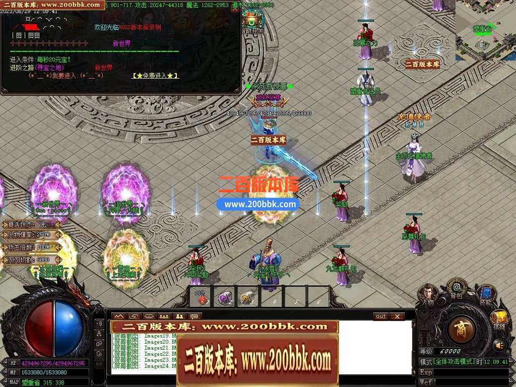 04月九龙冰雪单职业传奇版本库-传奇单机版下载-GOM引擎 - GOM