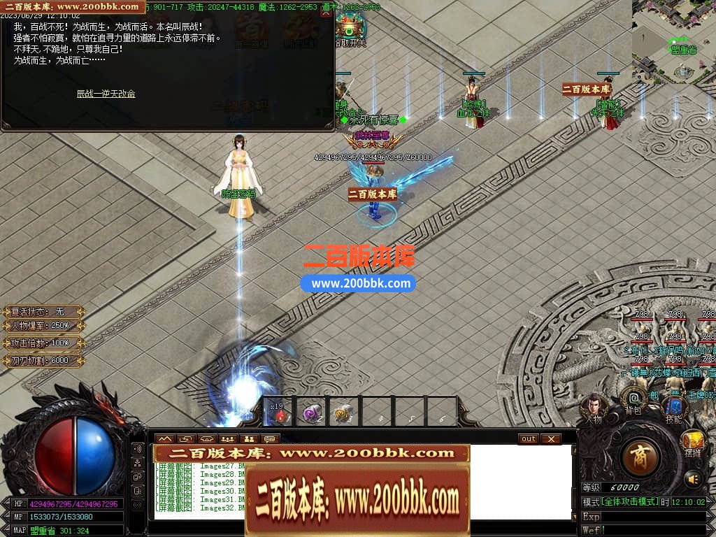 04月九龙冰雪单职业传奇版本库-传奇单机版下载-GOM引擎 - GOM