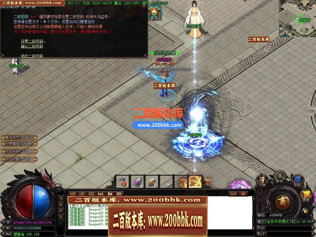 04月九龙冰雪单职业传奇版本库-传奇单机版下载-GOM引擎 - GOM