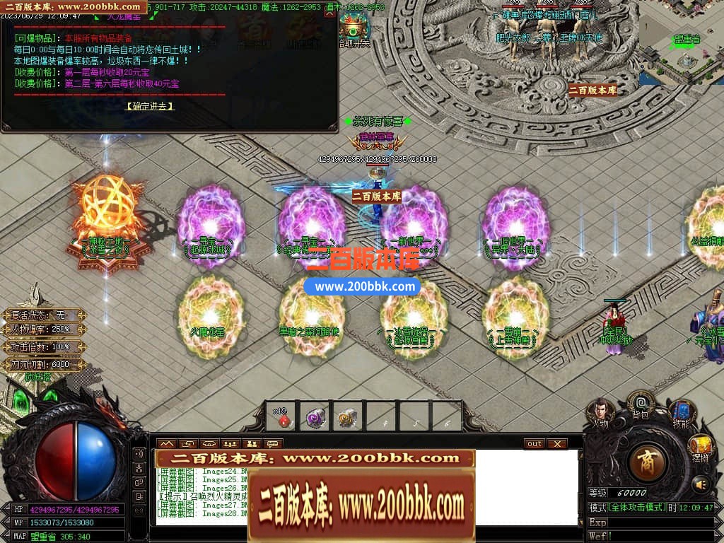 04月九龙冰雪单职业传奇版本库-传奇单机版下载-GOM引擎 - GOM