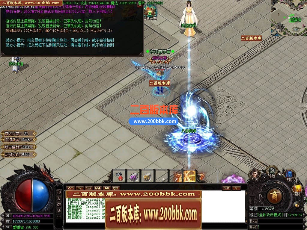 04月九龙冰雪单职业传奇版本库-传奇单机版下载-GOM引擎 - GOM