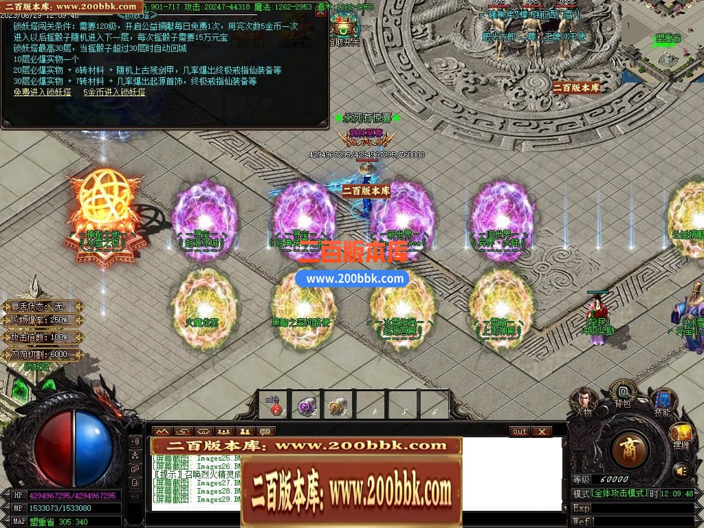 04月九龙冰雪单职业传奇版本库-传奇单机版下载-GOM引擎 - GOM
