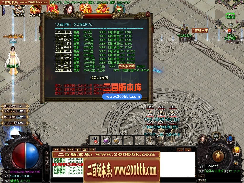04月九龙冰雪单职业传奇版本库-传奇单机版下载-GOM引擎 - GOM