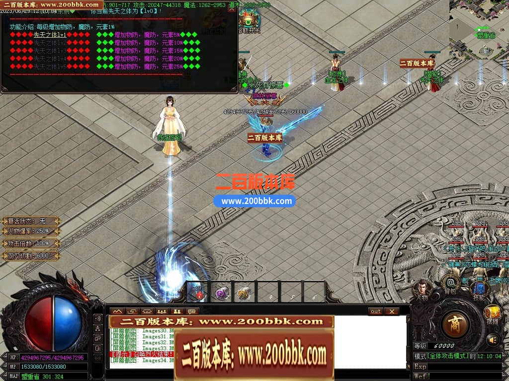 04月九龙冰雪单职业传奇版本库-传奇单机版下载-GOM引擎 - GOM
