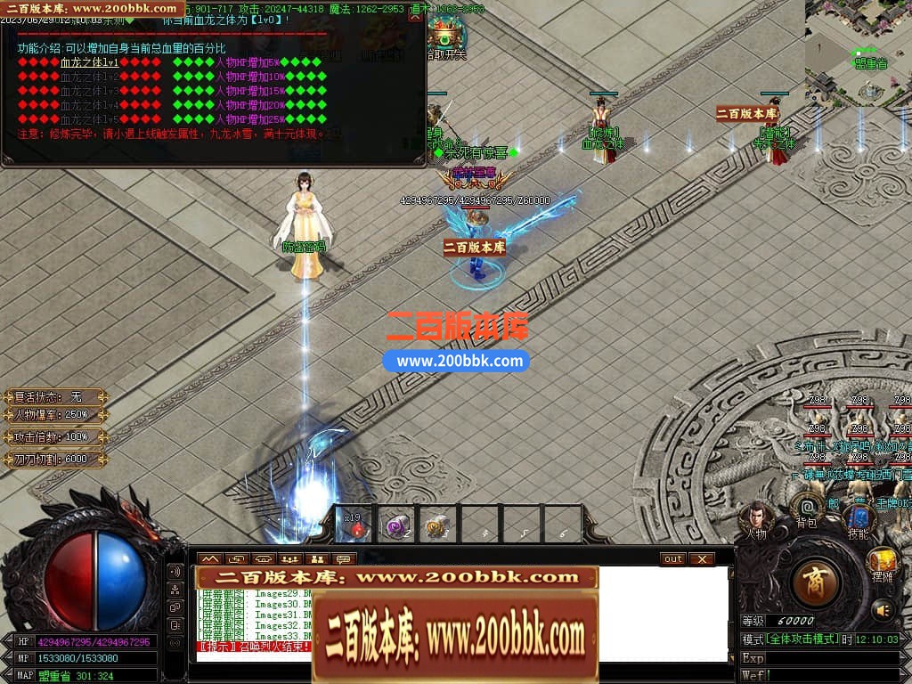 04月九龙冰雪单职业传奇版本库-传奇单机版下载-GOM引擎 - GOM