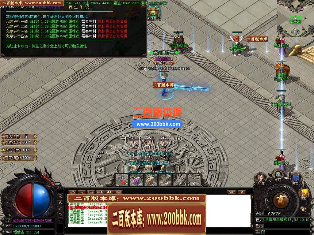 04月九龙冰雪单职业传奇版本库-传奇单机版下载-GOM引擎 - GOM