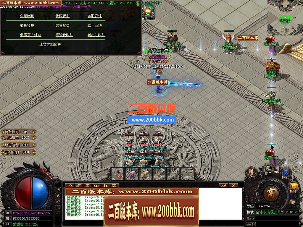 04月九龙冰雪单职业传奇版本库-传奇单机版下载-GOM引擎 - GOM