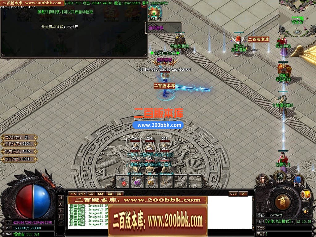 04月九龙冰雪单职业传奇版本库-传奇单机版下载-GOM引擎 - GOM