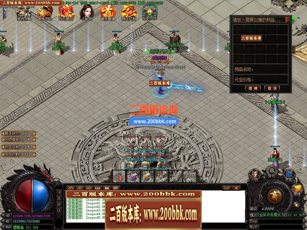 04月九龙冰雪单职业传奇版本库-传奇单机版下载-GOM引擎 - GOM
