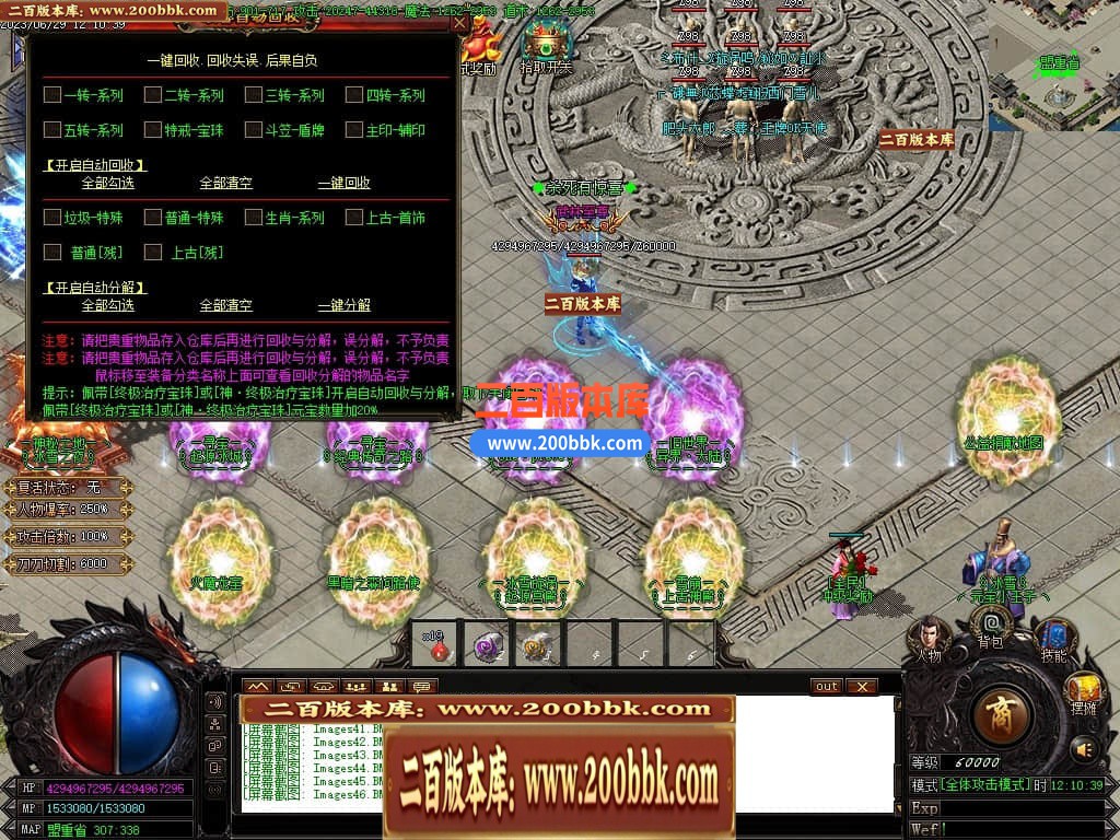04月九龙冰雪单职业传奇版本库-传奇单机版下载-GOM引擎 - GOM
