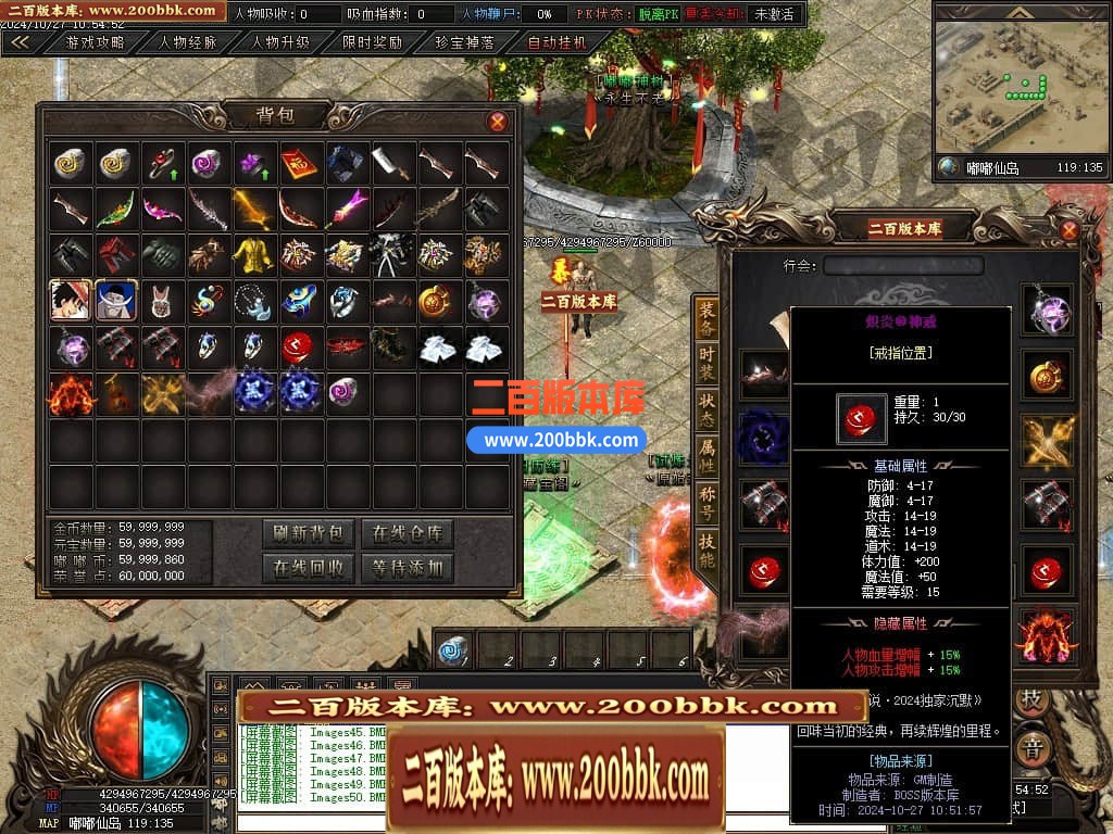 04月仙侠传说嘟嘟沉默专属神器单职业传奇版本库-传奇单机版下载-翎风引擎 - 翎风