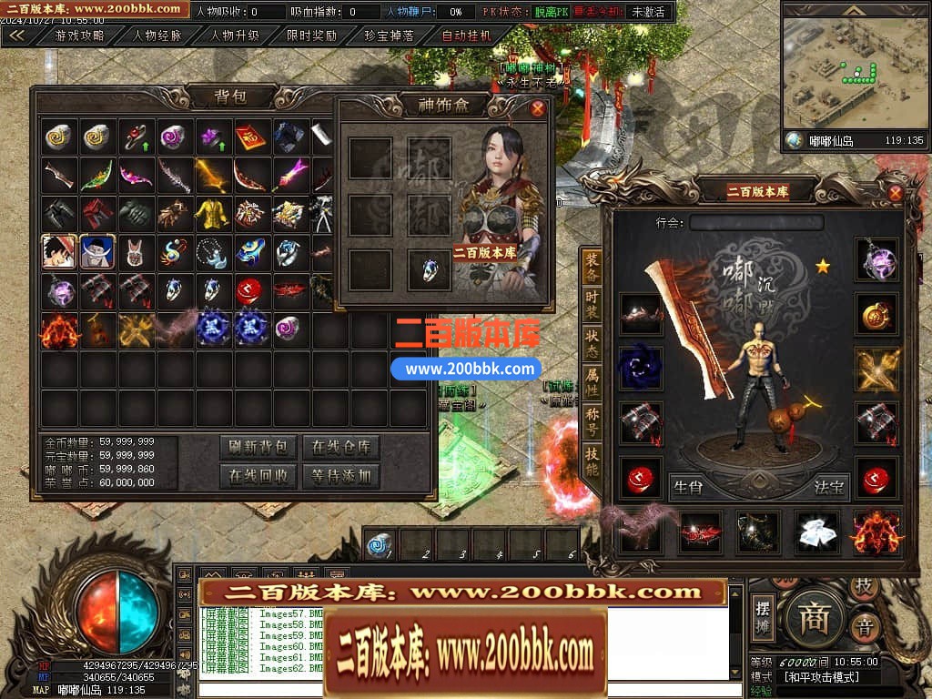 04月仙侠传说嘟嘟沉默专属神器单职业传奇版本库-传奇单机版下载-翎风引擎 - 翎风