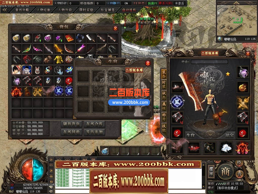 04月仙侠传说嘟嘟沉默专属神器单职业传奇版本库-传奇单机版下载-翎风引擎 - 翎风