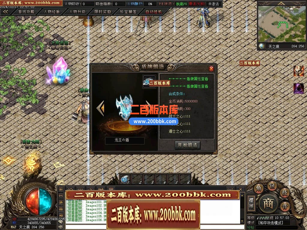 04月仙侠传说嘟嘟沉默专属神器单职业传奇版本库-传奇单机版下载-翎风引擎 - 翎风