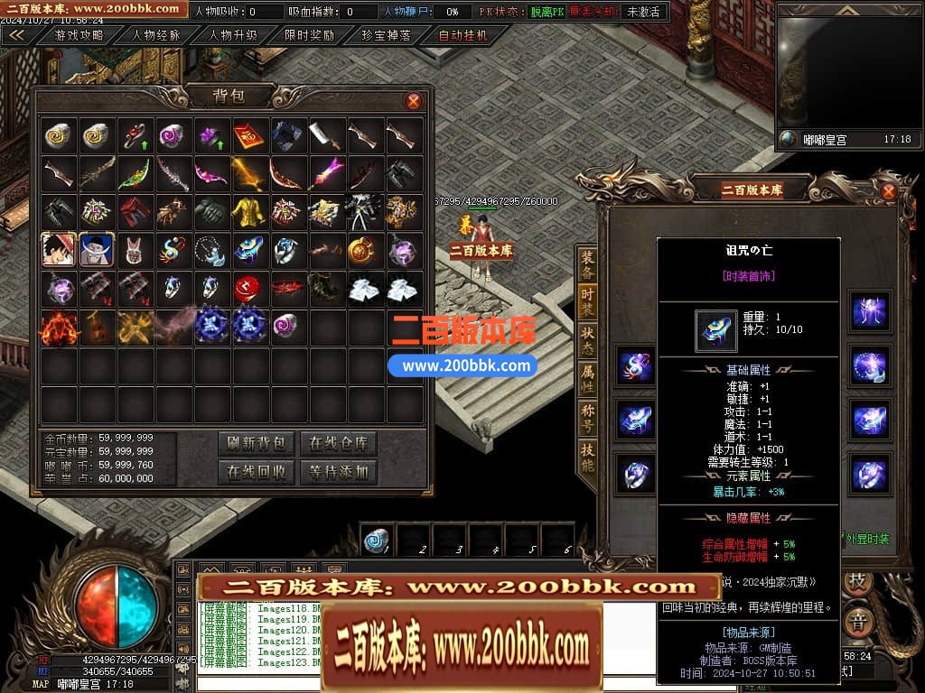 04月仙侠传说嘟嘟沉默专属神器单职业传奇版本库-传奇单机版下载-翎风引擎 - 翎风