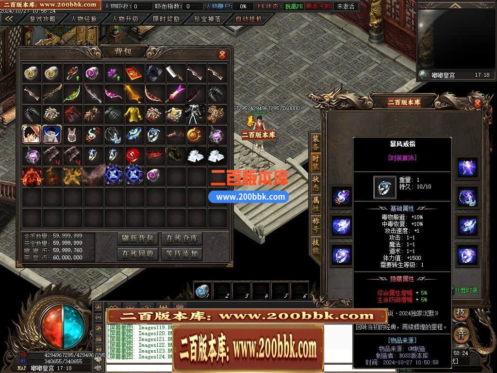04月仙侠传说嘟嘟沉默专属神器单职业传奇版本库-传奇单机版下载-翎风引擎 - 翎风