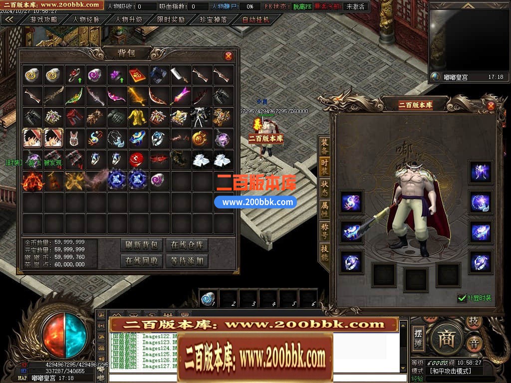 04月仙侠传说嘟嘟沉默专属神器单职业传奇版本库-传奇单机版下载-翎风引擎 - 翎风