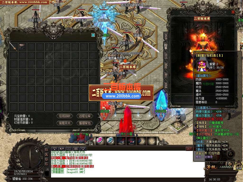 04月仙魔封神录浴火重生月卡单职业传奇版本库-五大陆-传奇单机版下载-GOM引擎 - GOM