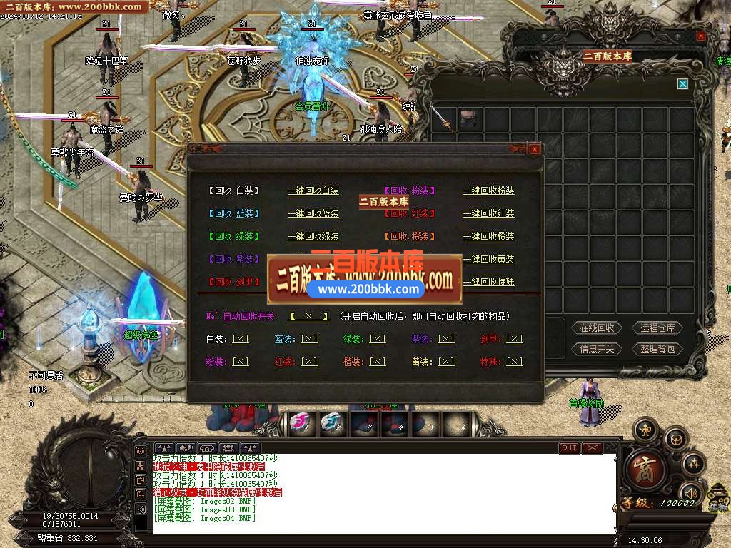 04月仙魔封神录浴火重生月卡单职业传奇版本库-五大陆-传奇单机版下载-GOM引擎 - GOM