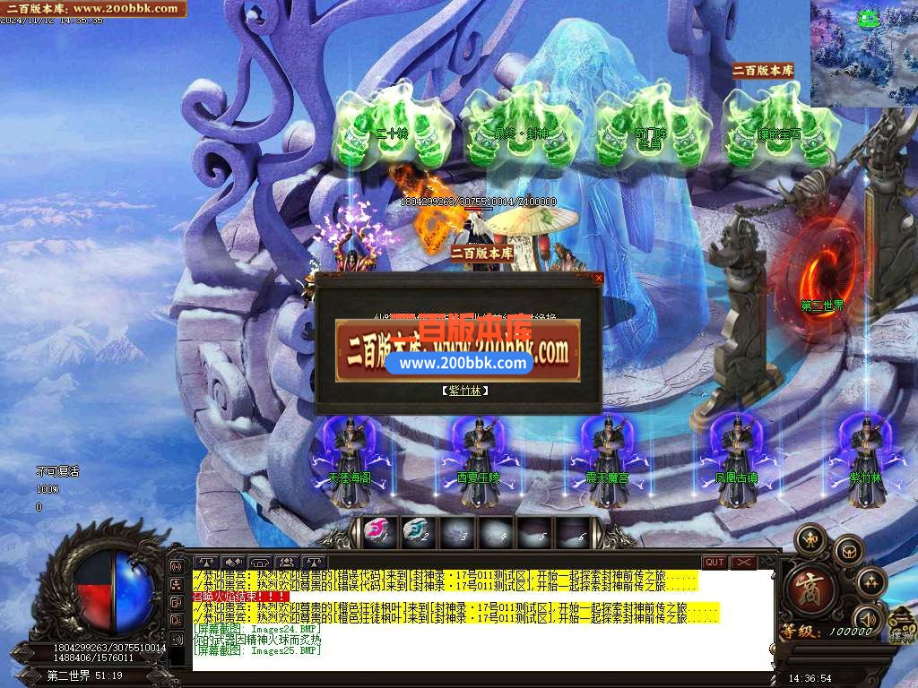 04月仙魔封神录浴火重生月卡单职业传奇版本库-五大陆-传奇单机版下载-GOM引擎 - GOM