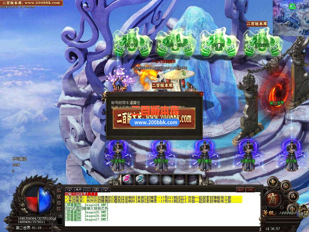 04月仙魔封神录浴火重生月卡单职业传奇版本库-五大陆-传奇单机版下载-GOM引擎 - GOM