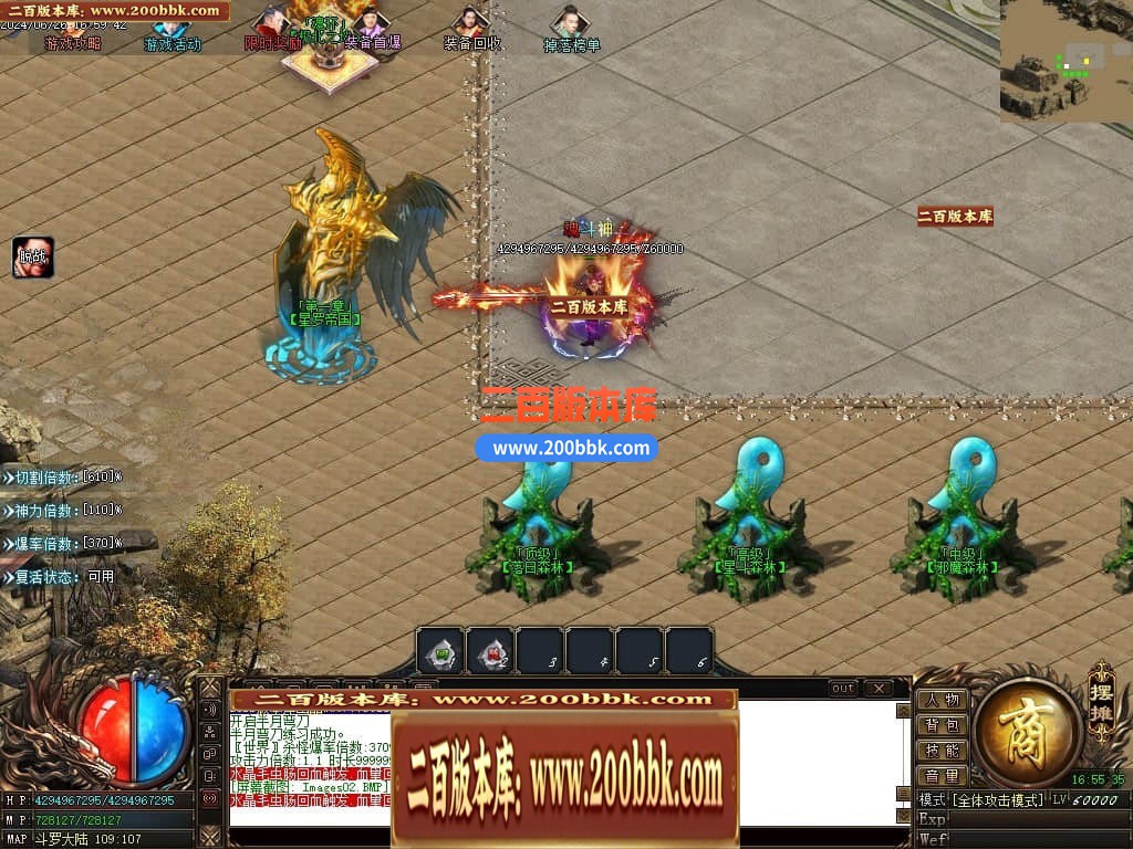 04月修天斗罗神器单职业传奇版本库-三大陆-传奇单机版下载-GOM引擎 - GOM