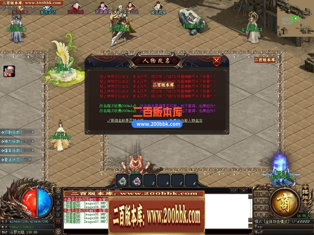 04月修天斗罗神器单职业传奇版本库-三大陆-传奇单机版下载-GOM引擎 - GOM